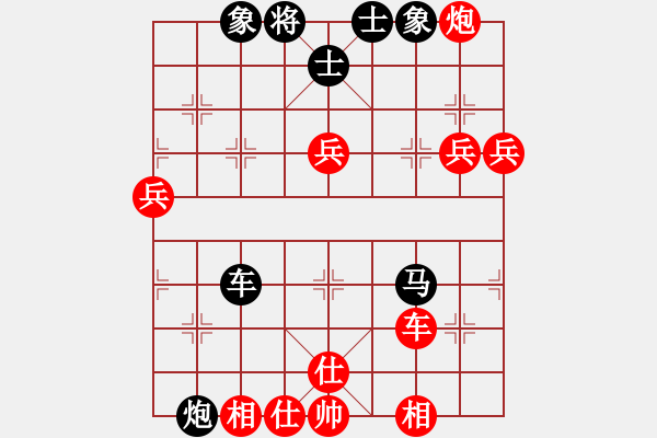 象棋棋譜圖片：橫才俊儒[紅] -VS- 樂樂[黑] - 步數(shù)：100 