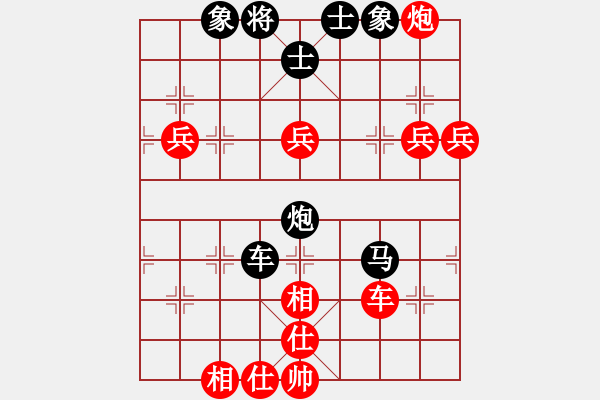 象棋棋譜圖片：橫才俊儒[紅] -VS- 樂樂[黑] - 步數(shù)：110 