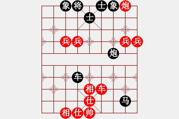 象棋棋譜圖片：橫才俊儒[紅] -VS- 樂樂[黑] - 步數(shù)：120 