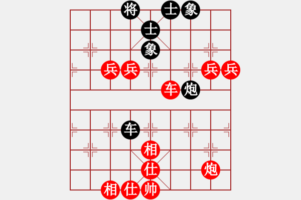 象棋棋譜圖片：橫才俊儒[紅] -VS- 樂樂[黑] - 步數(shù)：123 