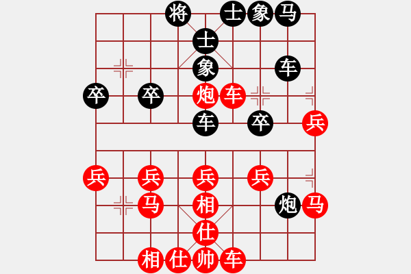 象棋棋譜圖片：橫才俊儒[紅] -VS- 樂樂[黑] - 步數(shù)：40 