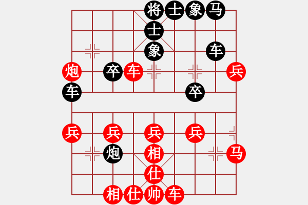 象棋棋譜圖片：橫才俊儒[紅] -VS- 樂樂[黑] - 步數(shù)：50 