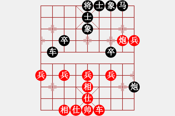 象棋棋譜圖片：橫才俊儒[紅] -VS- 樂樂[黑] - 步數(shù)：60 