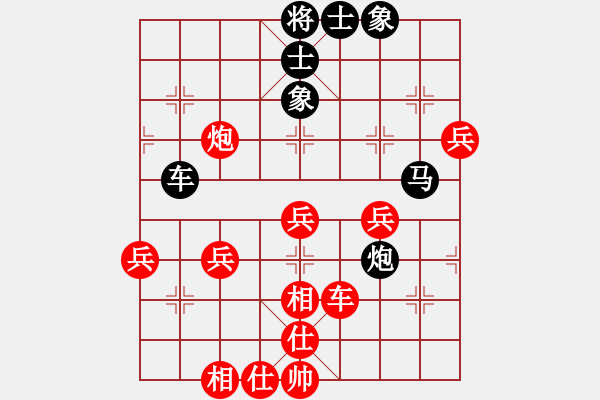 象棋棋譜圖片：橫才俊儒[紅] -VS- 樂樂[黑] - 步數(shù)：70 