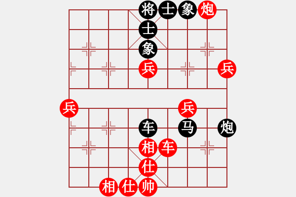 象棋棋譜圖片：橫才俊儒[紅] -VS- 樂樂[黑] - 步數(shù)：80 