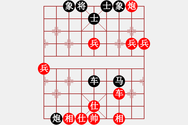 象棋棋譜圖片：橫才俊儒[紅] -VS- 樂樂[黑] - 步數(shù)：90 