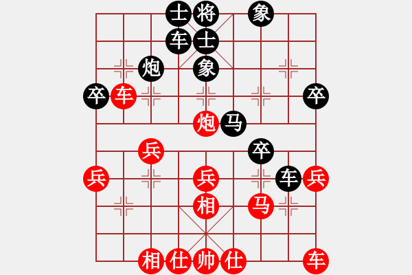 象棋棋譜圖片：黑龍江 趙國(guó)榮 勝 湖北 柳大華 - 步數(shù)：30 