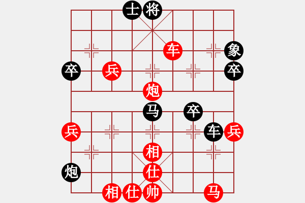 象棋棋譜圖片：黑龍江 趙國(guó)榮 勝 湖北 柳大華 - 步數(shù)：60 