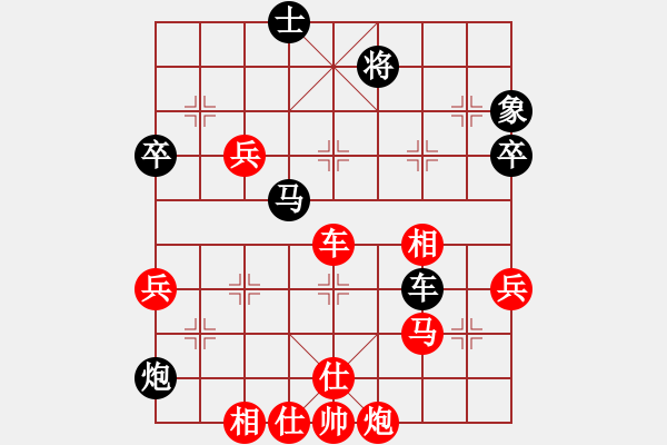 象棋棋譜圖片：黑龍江 趙國(guó)榮 勝 湖北 柳大華 - 步數(shù)：81 