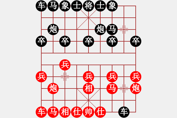 象棋棋譜圖片：廣西 陳富杰 和 甘肅 梁軍 - 步數(shù)：10 