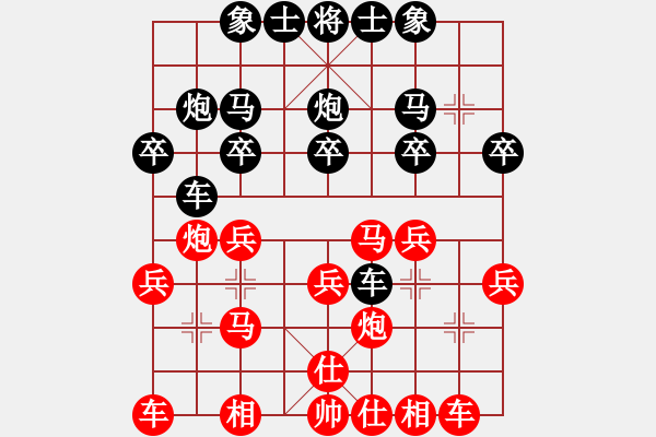 象棋棋譜圖片：延安 魏信 勝 渭南 蔡建朝 - 步數(shù)：20 