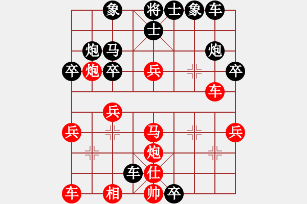 象棋棋譜圖片：冷吻(8段)-負(fù)-風(fēng)中的紅兵(9段) - 步數(shù)：30 