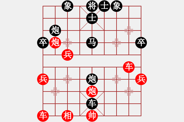 象棋棋譜圖片：冷吻(8段)-負(fù)-風(fēng)中的紅兵(9段) - 步數(shù)：40 