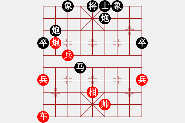 象棋棋譜圖片：冷吻(8段)-負(fù)-風(fēng)中的紅兵(9段) - 步數(shù)：50 