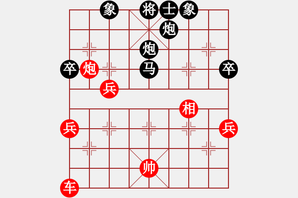 象棋棋譜圖片：冷吻(8段)-負(fù)-風(fēng)中的紅兵(9段) - 步數(shù)：54 