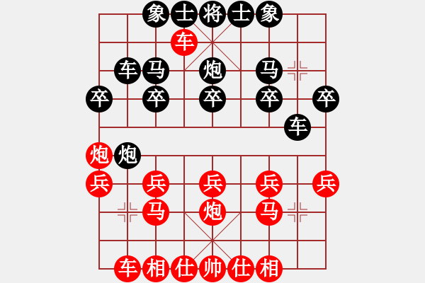 象棋棋谱图片：破苍(月将)-负-懒洋羊(月将) - 步数：20 