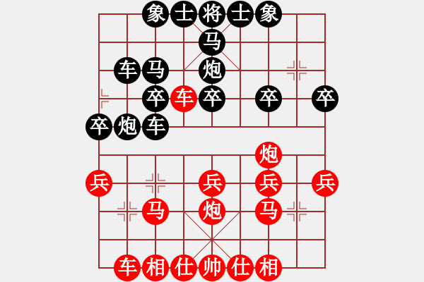 象棋棋譜圖片：破蒼(月將)-負(fù)-懶洋羊(月將) - 步數(shù)：30 