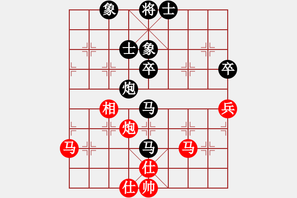 象棋棋譜圖片：破蒼(月將)-負(fù)-懶洋羊(月將) - 步數(shù)：80 