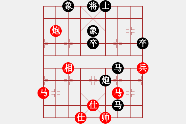 象棋棋譜圖片：破蒼(月將)-負(fù)-懶洋羊(月將) - 步數(shù)：90 