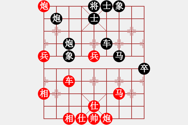 象棋棋譜圖片：菩提仙姊(7段)-勝-凌絕頂(7段) 中炮兩頭蛇對(duì)左三步虎 - 步數(shù)：100 