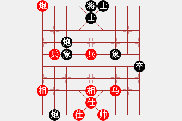 象棋棋譜圖片：菩提仙姊(7段)-勝-凌絕頂(7段) 中炮兩頭蛇對(duì)左三步虎 - 步數(shù)：110 