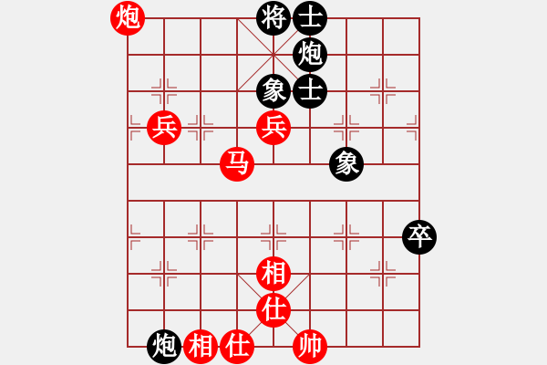 象棋棋譜圖片：菩提仙姊(7段)-勝-凌絕頂(7段) 中炮兩頭蛇對(duì)左三步虎 - 步數(shù)：120 