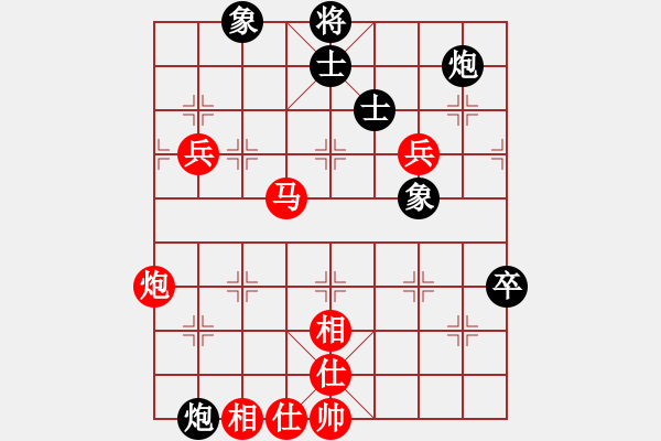 象棋棋譜圖片：菩提仙姊(7段)-勝-凌絕頂(7段) 中炮兩頭蛇對(duì)左三步虎 - 步數(shù)：130 