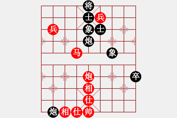 象棋棋譜圖片：菩提仙姊(7段)-勝-凌絕頂(7段) 中炮兩頭蛇對(duì)左三步虎 - 步數(shù)：140 