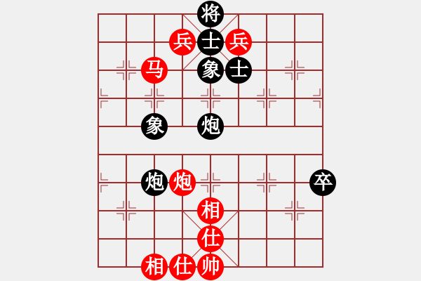 象棋棋譜圖片：菩提仙姊(7段)-勝-凌絕頂(7段) 中炮兩頭蛇對(duì)左三步虎 - 步數(shù)：150 