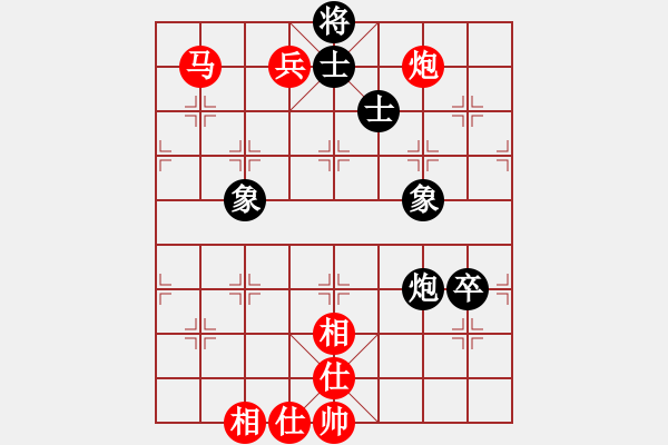 象棋棋譜圖片：菩提仙姊(7段)-勝-凌絕頂(7段) 中炮兩頭蛇對(duì)左三步虎 - 步數(shù)：160 