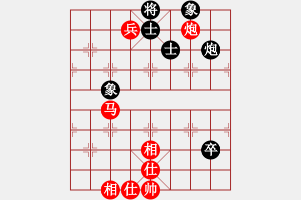 象棋棋譜圖片：菩提仙姊(7段)-勝-凌絕頂(7段) 中炮兩頭蛇對(duì)左三步虎 - 步數(shù)：170 