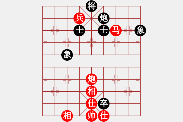 象棋棋譜圖片：菩提仙姊(7段)-勝-凌絕頂(7段) 中炮兩頭蛇對(duì)左三步虎 - 步數(shù)：190 