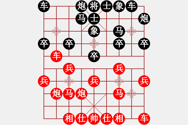 象棋棋譜圖片：菩提仙姊(7段)-勝-凌絕頂(7段) 中炮兩頭蛇對(duì)左三步虎 - 步數(shù)：20 