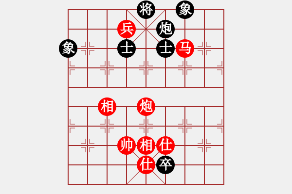 象棋棋譜圖片：菩提仙姊(7段)-勝-凌絕頂(7段) 中炮兩頭蛇對(duì)左三步虎 - 步數(shù)：210 