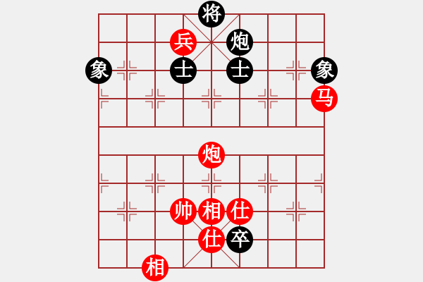 象棋棋譜圖片：菩提仙姊(7段)-勝-凌絕頂(7段) 中炮兩頭蛇對(duì)左三步虎 - 步數(shù)：220 