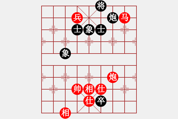 象棋棋譜圖片：菩提仙姊(7段)-勝-凌絕頂(7段) 中炮兩頭蛇對(duì)左三步虎 - 步數(shù)：230 