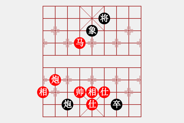 象棋棋譜圖片：菩提仙姊(7段)-勝-凌絕頂(7段) 中炮兩頭蛇對(duì)左三步虎 - 步數(shù)：260 