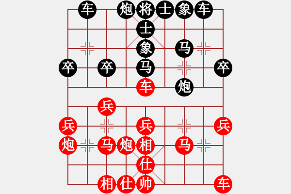 象棋棋譜圖片：菩提仙姊(7段)-勝-凌絕頂(7段) 中炮兩頭蛇對(duì)左三步虎 - 步數(shù)：30 