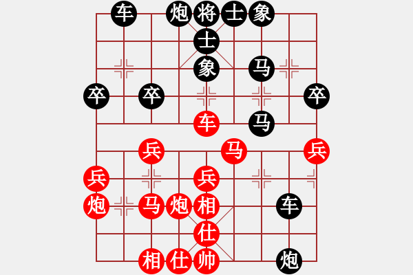 象棋棋譜圖片：菩提仙姊(7段)-勝-凌絕頂(7段) 中炮兩頭蛇對(duì)左三步虎 - 步數(shù)：40 