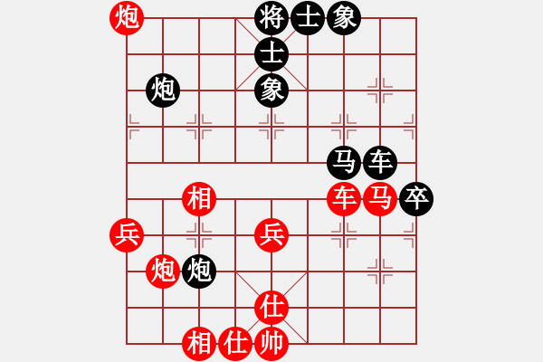 象棋棋譜圖片：菩提仙姊(7段)-勝-凌絕頂(7段) 中炮兩頭蛇對(duì)左三步虎 - 步數(shù)：70 