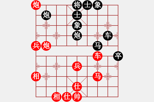 象棋棋譜圖片：菩提仙姊(7段)-勝-凌絕頂(7段) 中炮兩頭蛇對(duì)左三步虎 - 步數(shù)：80 