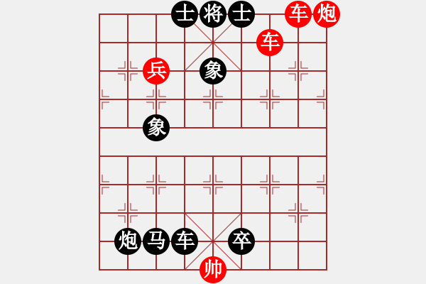 象棋棋譜圖片：H. 咖啡館老板－難度中：第112局 - 步數(shù)：0 