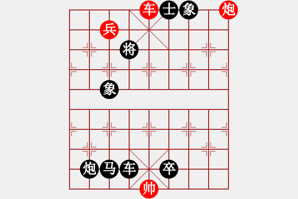 象棋棋譜圖片：H. 咖啡館老板－難度中：第112局 - 步數(shù)：10 