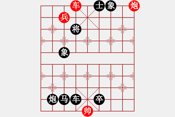 象棋棋譜圖片：H. 咖啡館老板－難度中：第112局 - 步數(shù)：11 