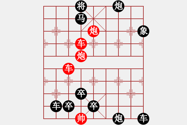 象棋棋譜圖片：連照殺四子入局探索....橫行直走 ....孫達(dá)軍 - 步數(shù)：60 