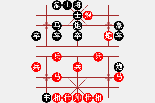 象棋棋譜圖片：人生驛站[黑] -VS- 靜思忍[紅] 中炮左直車對(duì)后補(bǔ)列炮 - 步數(shù)：30 