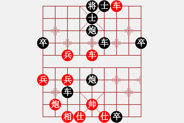 象棋棋譜圖片：chinyuen(5段)-負(fù)-荊柯(5段) - 步數(shù)：50 