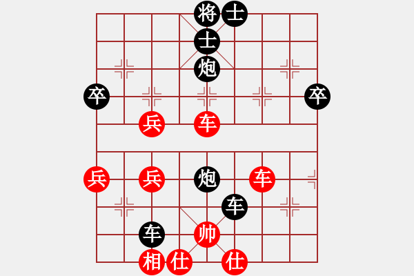 象棋棋譜圖片：chinyuen(5段)-負(fù)-荊柯(5段) - 步數(shù)：60 