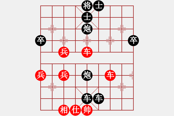 象棋棋譜圖片：chinyuen(5段)-負(fù)-荊柯(5段) - 步數(shù)：68 