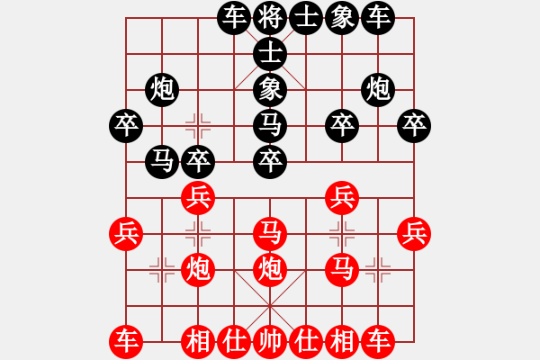 象棋棋譜圖片：感恩的心7-1負人生如棋7-1 - 步數(shù)：20 